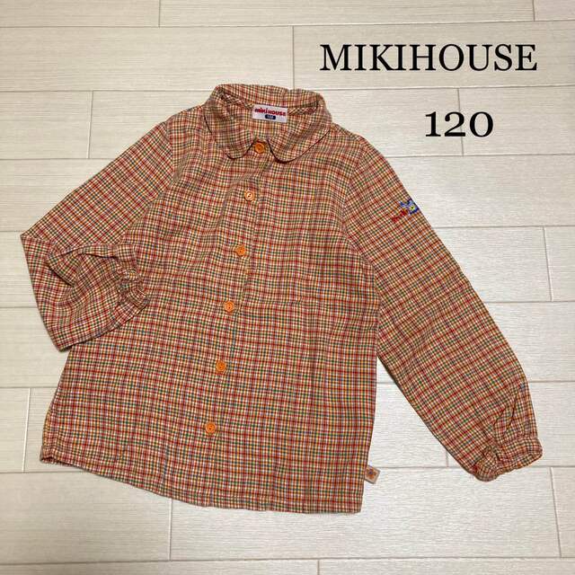 mikihouse(ミキハウス)のミキハウス　ブラウス　120 トップス　かわいい　チェック キッズ/ベビー/マタニティのキッズ服女の子用(90cm~)(ブラウス)の商品写真