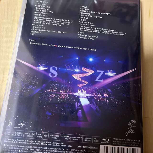 ブルーレイ????Sexy　Zone　Anniversary　Tour　SZ10TH