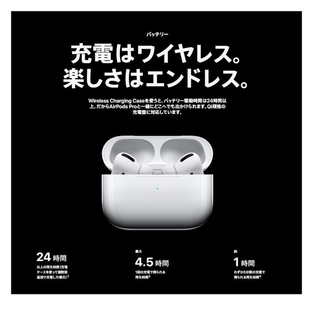 国内正規品 AirPods Pro 2021 MagSafe対応 MLWK3 ヘッドフォン ...