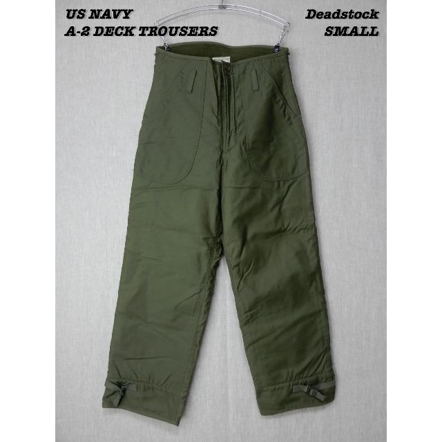 US NAVY A-2 DECK PANTS 78s Deadstock S-7