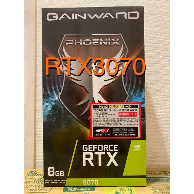 PCパーツ【動作品】GAINWARD PHOENIX RTX3070