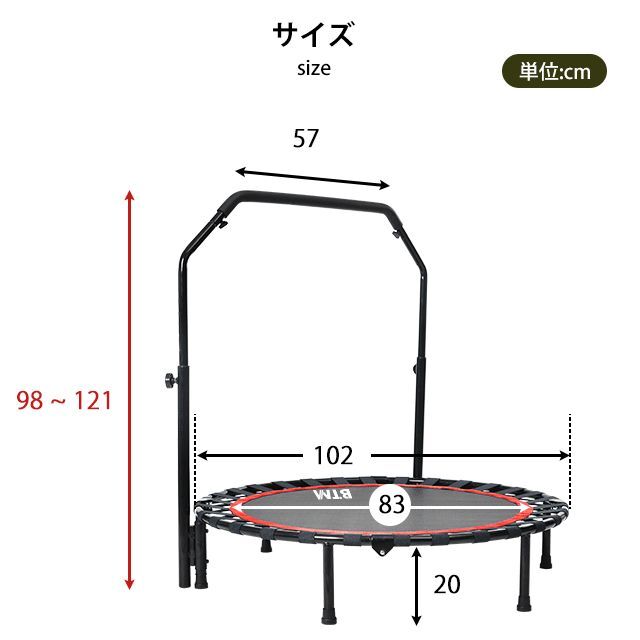 トランポリン 手すり付き ダイエット器具 子供おもちゃ 732 キッズ/ベビー/マタニティのおもちゃ(その他)の商品写真