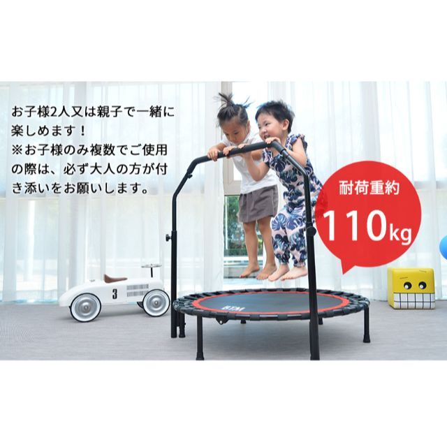 トランポリン 手すり付き ダイエット器具 子供おもちゃ 732 キッズ/ベビー/マタニティのおもちゃ(その他)の商品写真