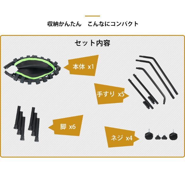 トランポリン 手すり付き ダイエット器具 子供おもちゃ 732 キッズ/ベビー/マタニティのおもちゃ(その他)の商品写真