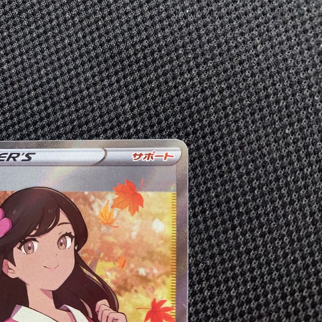 ポケモンカード  ふりそで　sr