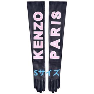 ケンゾー(KENZO)のKENZO x H&M グローブ(手袋)