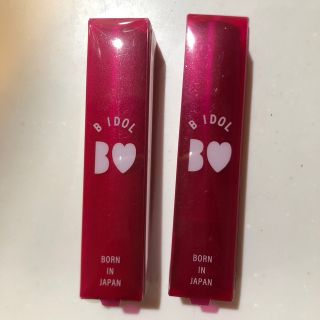 B IDOL つやぷるリップ 10 わがままPLUM  05 やきもちPINK(口紅)