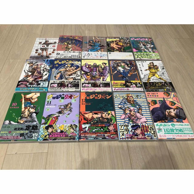 ジョジョリオン 1巻〜14巻セット