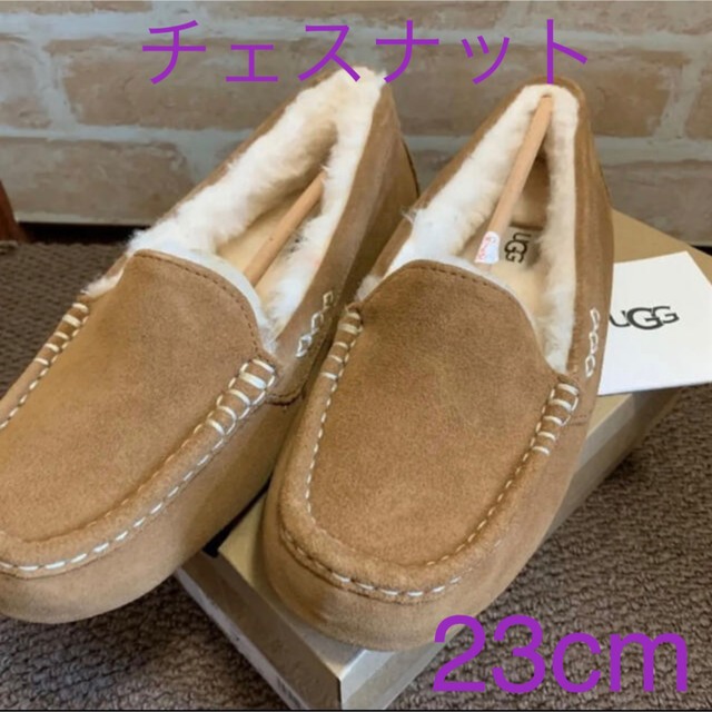 美人姉妹 ウォータープルーフ UGG アンスレー モカシン チェスナット