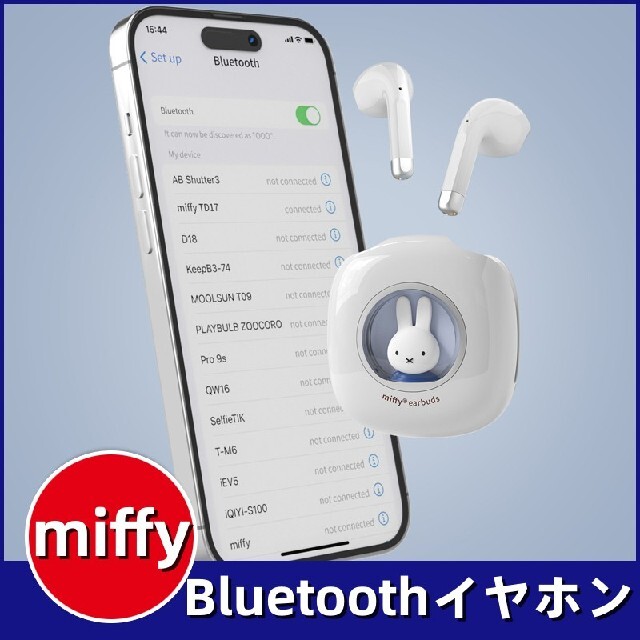 【E1】ミッフィー Bluetoothイヤホン ワイヤレスイヤホン