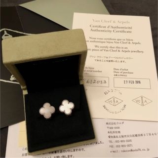 ヴァンクリーフアンドアーペル(Van Cleef & Arpels)のヴァンクリーフ❤️WG✖️マザーオブパール(ピアス)