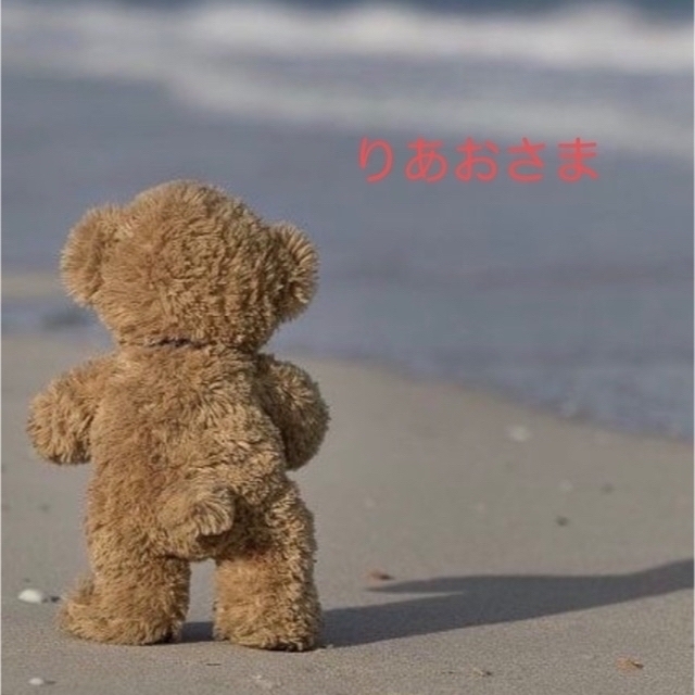 りあおさま♡