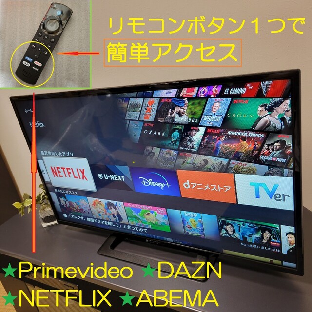 SONY - YouTube／Netflix／ネット動画ソニー BRAVIA 32型テレビの通販