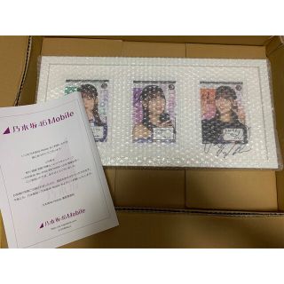 ノギザカフォーティーシックス(乃木坂46)の【非売品・激レア】乃木坂46 mobile 岩本蓮加 直筆ポストカード3種セット(アイドルグッズ)