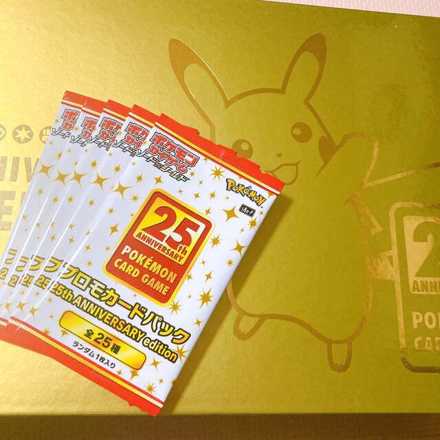 5パック プロモカードパック 25th anniversary edition 5パック プロモカードパック 25th anniversary edition