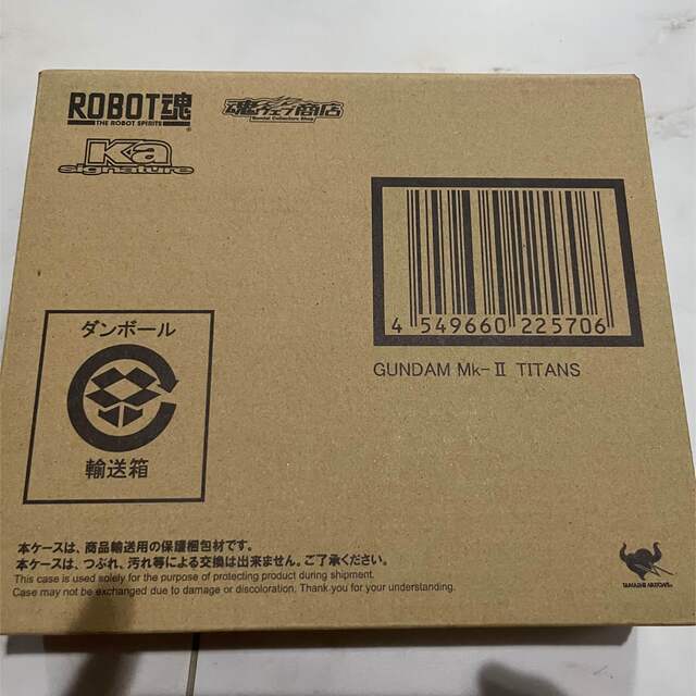 新品未開封　METAL ROBOT魂　ガンダムMk-Ⅱ ティターンズおもちゃ