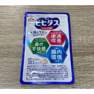 モリナガニュウギョウ(森永乳業)の【新品未開封】ビヒダス　大腸のキホン　60カプセル(その他)