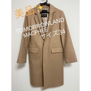 トゥモローランド(TOMORROWLAND)の最終値下げ❣️美品✨カシミヤ混　MACPHEE  チェスターコート　サイズ34(チェスターコート)