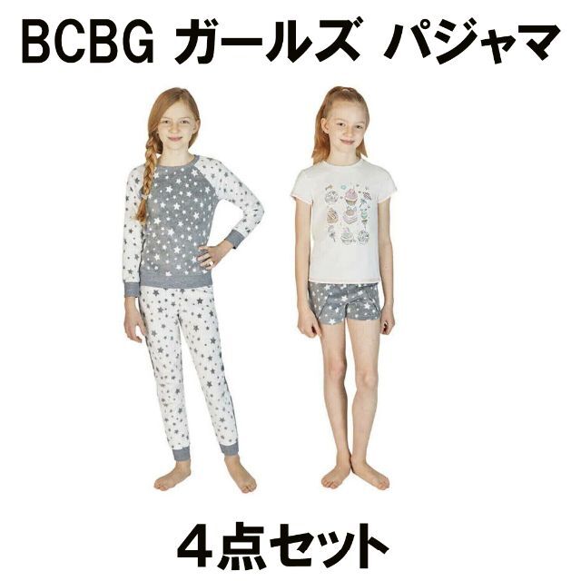 BCBGMAXAZRIA(ビーシービージーマックスアズリア)の4点セット 130 ★ コストコ BCBG ガールズ パジャマ フリース スター キッズ/ベビー/マタニティのキッズ服女の子用(90cm~)(パジャマ)の商品写真