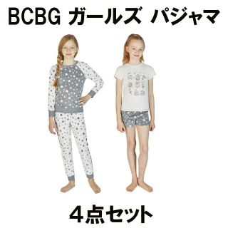 ビーシービージーマックスアズリア(BCBGMAXAZRIA)の4点セット 130 ★ コストコ BCBG ガールズ パジャマ フリース スター(パジャマ)