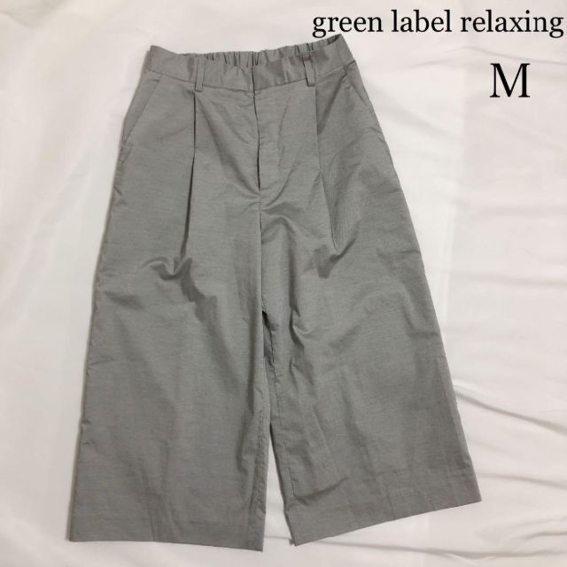 UNITED ARROWS green label relaxing(ユナイテッドアローズグリーンレーベルリラクシング)のgreen label relaxing タックワイドパンツ レディースのパンツ(カジュアルパンツ)の商品写真