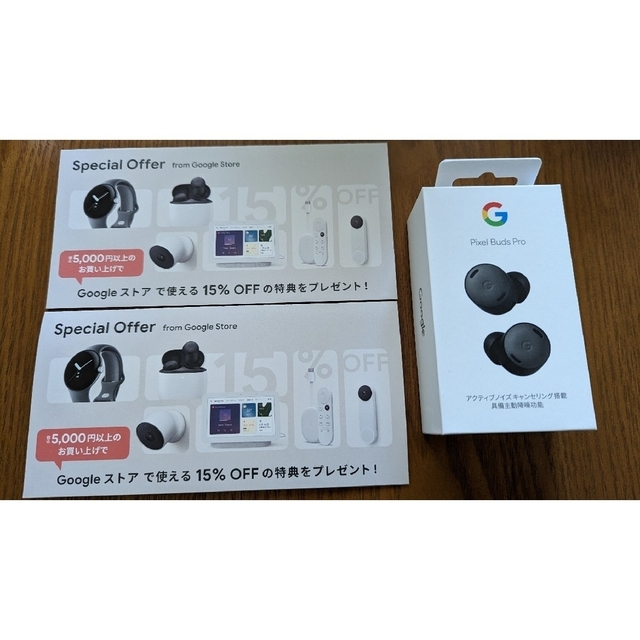 Google Pixel Buds Pro(Charcoal) Google Pixel Buds Pro(Charcoal)