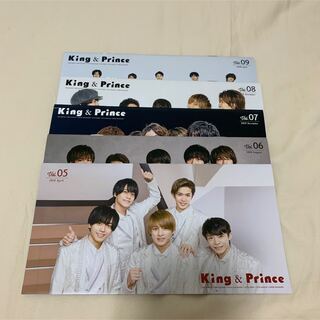 King & Prince - King&Prince 会報セット
