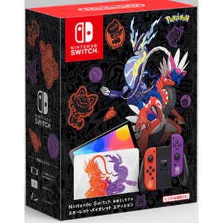 ニンテンドースイッチ(Nintendo Switch)のNintendo Switch スカーレット・バイオレットエディション(家庭用ゲーム機本体)