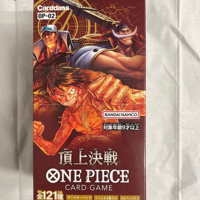 開店記念セール! ワンピース カードゲーム 5 BOX ボックス セット