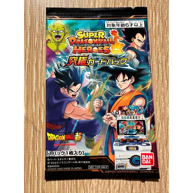 ドラゴンボール(ドラゴンボール)の【未開封】スーパードラゴンボールヒーローズ　ＳＨ エンタメ/ホビーのトレーディングカード(シングルカード)の商品写真