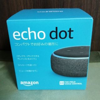 エコー(ECHO)の新品未開封　Amazon Echo Dot(エコードット) 第3世代(スピーカー)