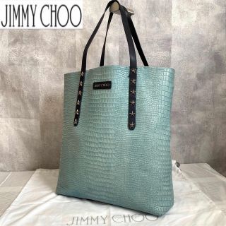 JIMMY CHOO - 【美品】JIMMY CHOO PIMLICO N/S AQUA TOTEクロコ調の