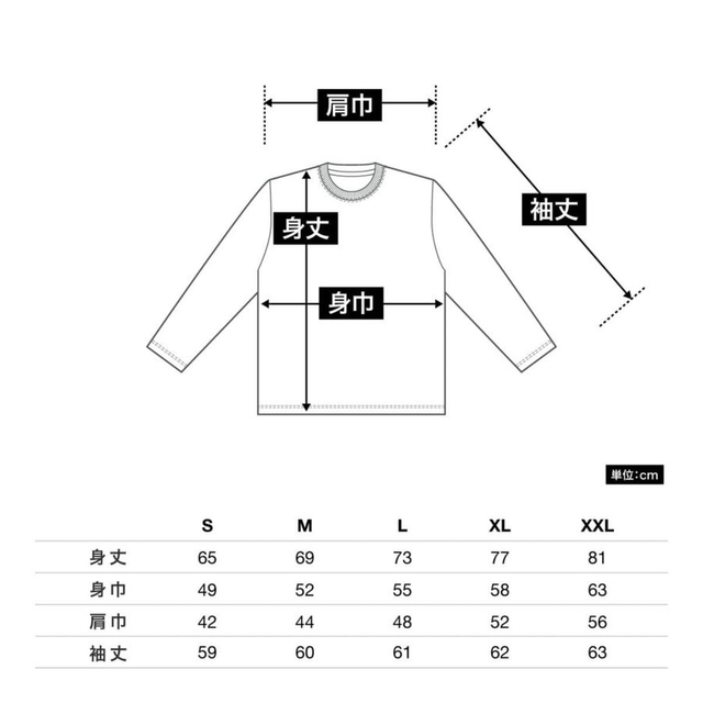 汚れてもいい服 メンズ M アシッドブルー 長袖 メンズのトップス(Tシャツ/カットソー(七分/長袖))の商品写真