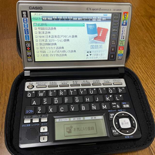 CASIO電子辞書　EX-word DATAPLUS5 XD-A8500