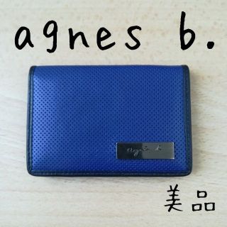 アニエスベー(agnes b.)の美品　agnes b.　アニエスベー　名刺入れ　カードケース(名刺入れ/定期入れ)