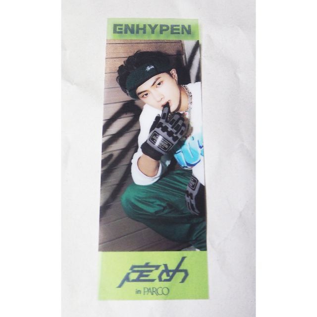 ENHYPEN(エンハイプン)のENHYPE　 ブックマーカー　JAY エンタメ/ホビーのタレントグッズ(アイドルグッズ)の商品写真