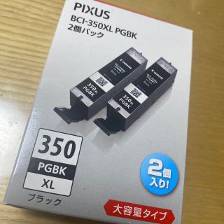 キヤノン(Canon)のCanon インクカートリッジ BCI-350XLPGBK2P(PC周辺機器)