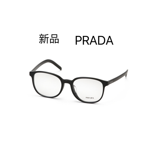 送料無料限定SALEPRADA - 新品 プラダ 眼鏡 メガネの通販 by B's shop