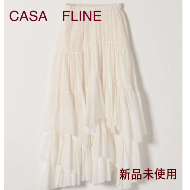 新品未使用タグ付き　CASA FLINE  コットンティアードスカート