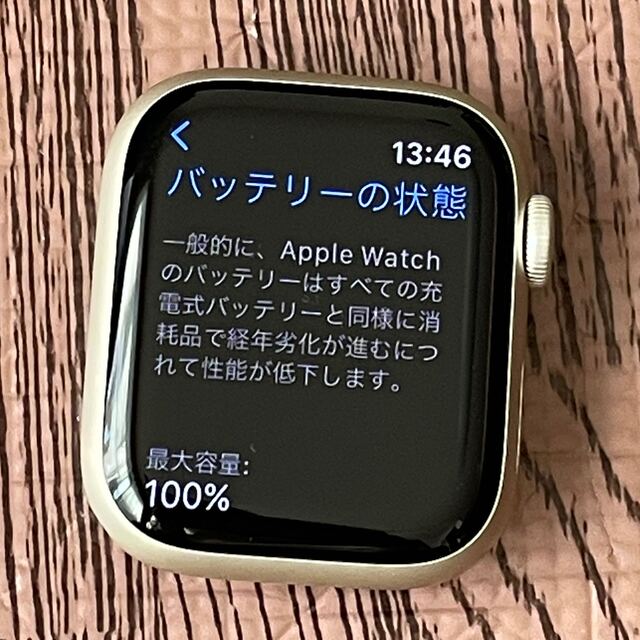 Apple Watch 7 GPS + Cellularモデルその他