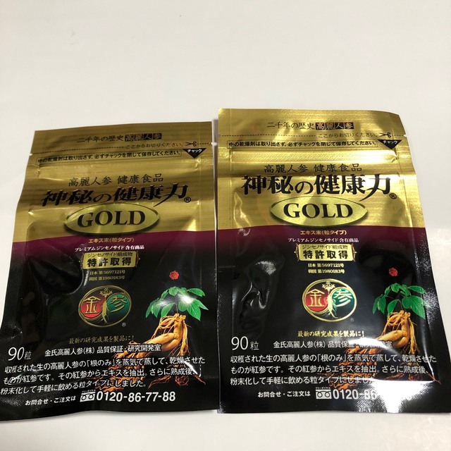 高麗人参　神秘の健康力　GOLD