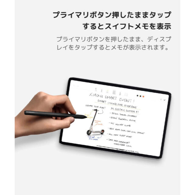 新品☆Xiaomi Smart Pen スタイラスペンの通販 by 大吉☆早い!!丁寧 ...
