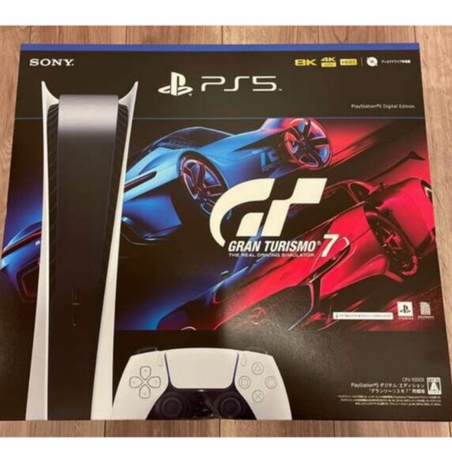 最新作 PlayStation5 同梱版 “グランツーリスモ７” デジタル