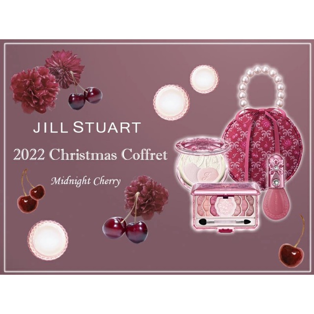 JILL STUART ミッドナイトチェリーコレクション