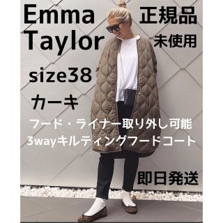 エマテイラー(Emma Taylor)のエマテイラー  未使用　38 美シルエット3wayキルティングフードコート(ロングコート)