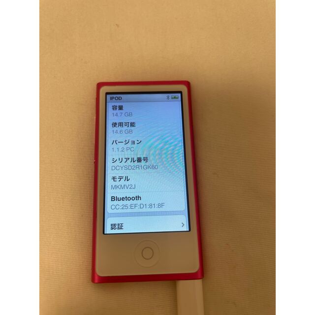 iPod(アイポッド)のipod スマホ/家電/カメラのオーディオ機器(ポータブルプレーヤー)の商品写真