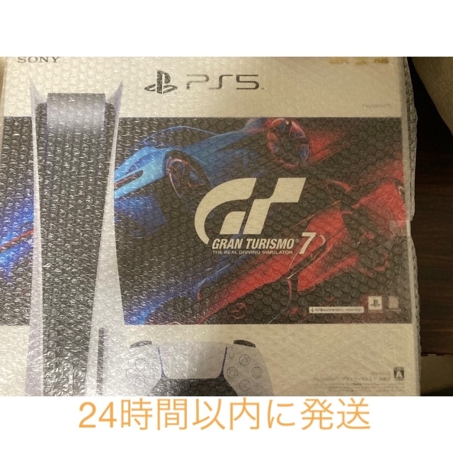 PS5 本体　グランツーリスモ同梱版　ディスクドライブ搭載