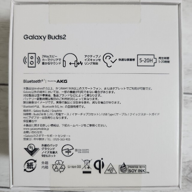 Galaxy(ギャラクシー)のSAMSUNG Bluetoothイヤホン GALAXY スマホ/家電/カメラのオーディオ機器(ヘッドフォン/イヤフォン)の商品写真