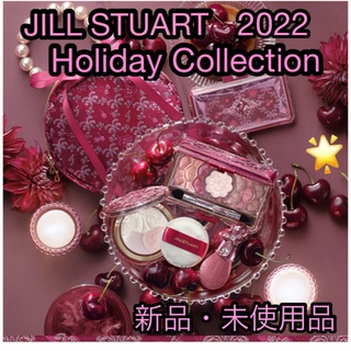 JILLSTUART - 新品　ジルスチュアートホリデーコレクション ミッドナイトチェリーコレクション