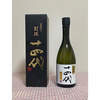 十四代 純米大吟醸 別撰諸白(日本酒)